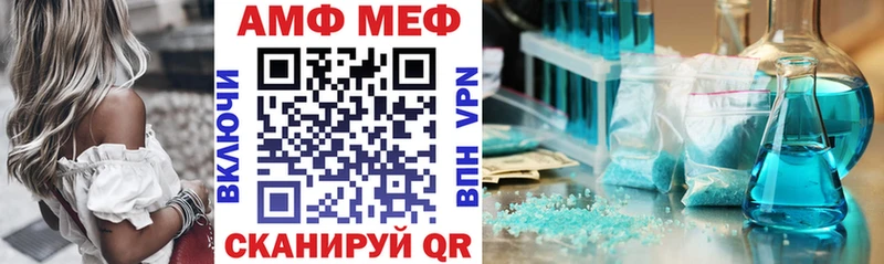 Amphetamine Premium Городовиковск