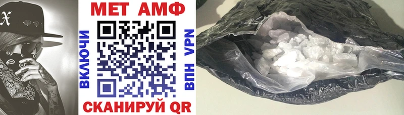 Купить закладки  Городовиковск  АМФЕТАМИН 97% 