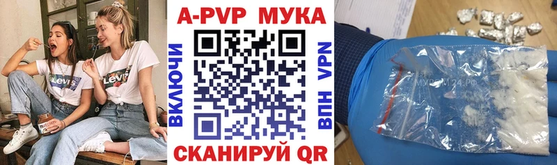 A-PVP VHQ  Купить  Городовиковск 