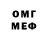 Первитин витя Outsider Black