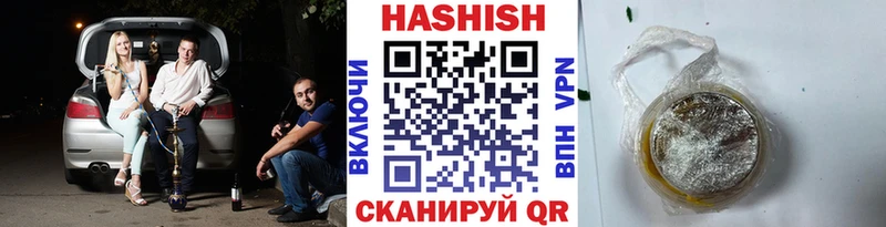 Гашиш 40% ТГК  Купить  Городовиковск 