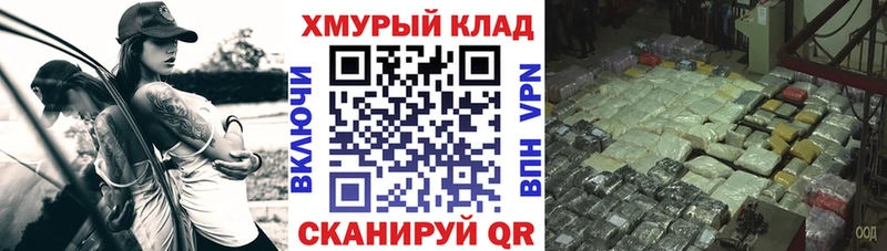 Героин гречка  Купить где  Городовиковск 