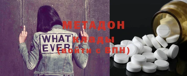 экстази Киренск