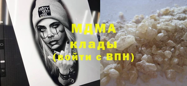 экстази Киренск