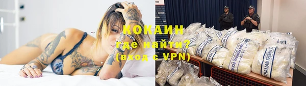 спиды Кинешма