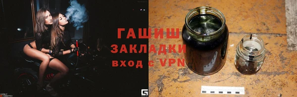 спиды Кинешма