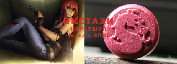 экстази Киренск