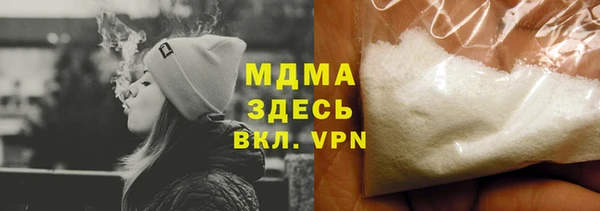 спиды Кинешма