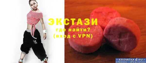 спиды Кинешма