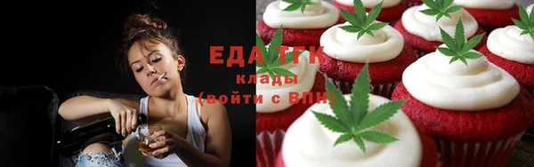 спиды Кинешма