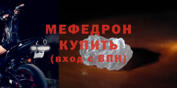 спиды Кинешма