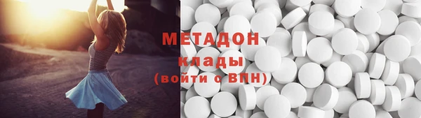 спиды Кинешма