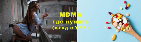 экстази Киренск