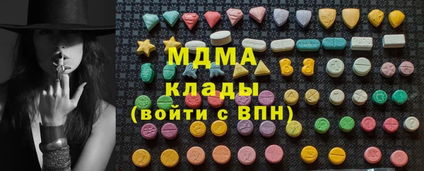 спиды Кинешма