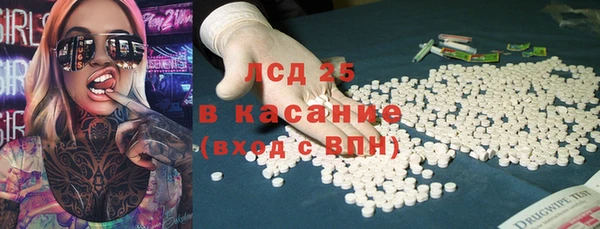 экстази Киренск