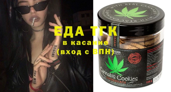 спиды Кинешма