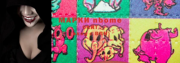 спиды Кинешма