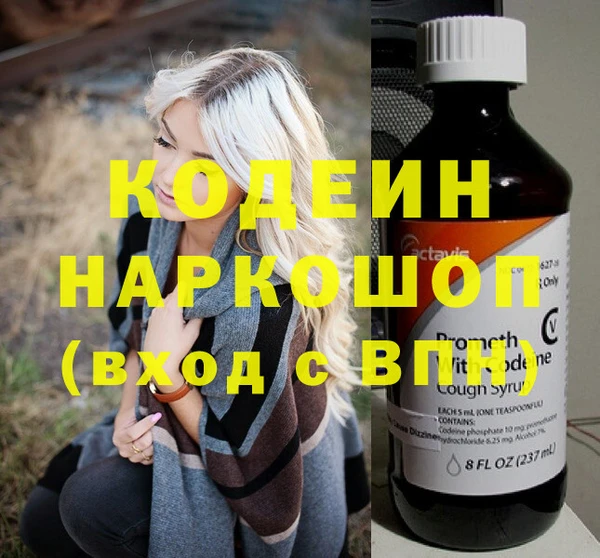 спиды Кинешма
