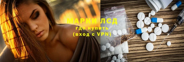 экстази Киренск