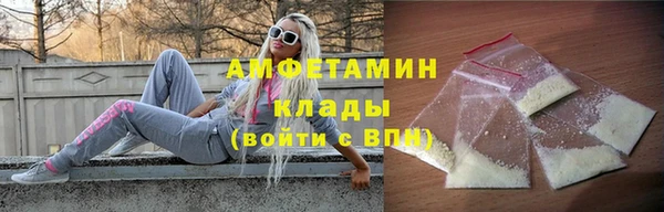 спиды Кинешма