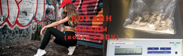 спиды Кинешма