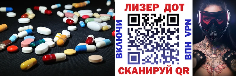 Купить где  Городовиковск  LSD-25 экстази ecstasy 
