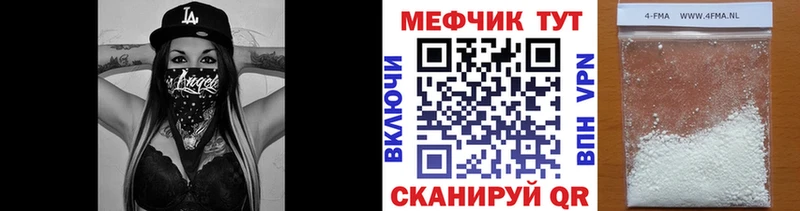 МЯУ-МЯУ мука Городовиковск