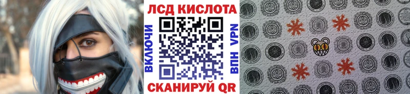 Марки N-bome 1500мкг  Купить где  Городовиковск 