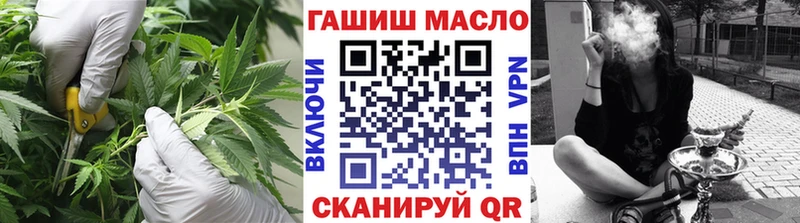 Купить  Городовиковск  Дистиллят ТГК жижа 