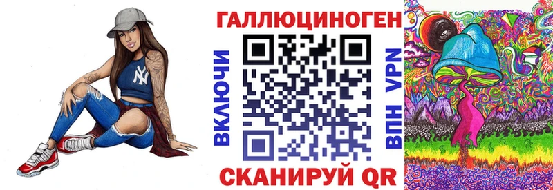 Купить закладки  Городовиковск  Галлюциногенные грибы мицелий 